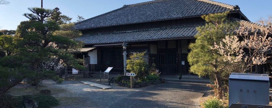 Kikugawa