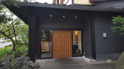 Manten no Yu Uozu