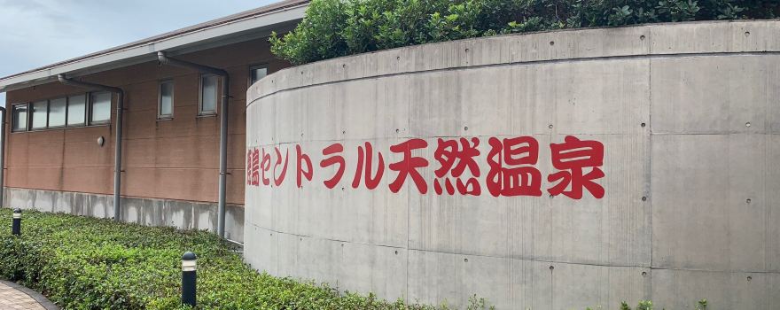 Bijin no Yu Yu no Hana