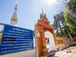 Wat Sutthikawas