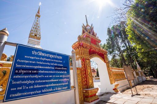 Wat Sutthikawas