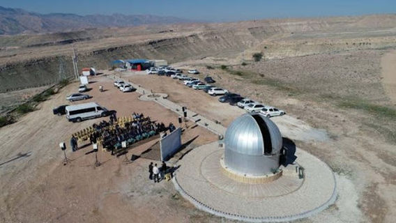 Larestan Great Observatory