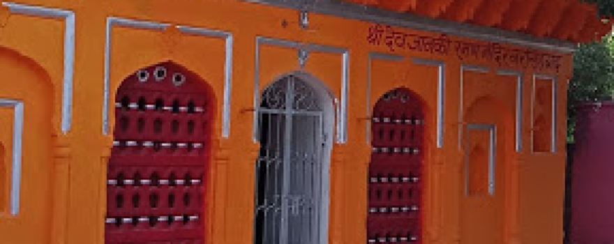 Janki Raman Mandir