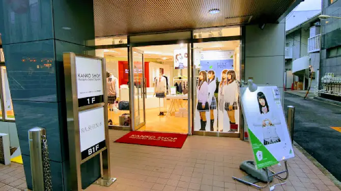 KANKO SHOP Harajuku Select Square
