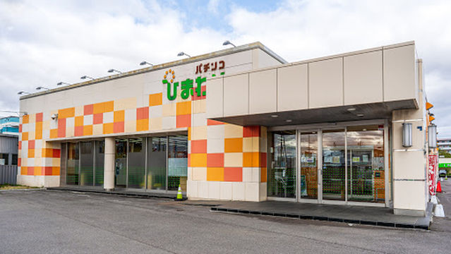 Pachinko sunflower Hakodate shop