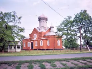 Holy Trinity Church
