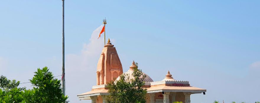 Geeta Dham, Soneshwar Mahadev Temple