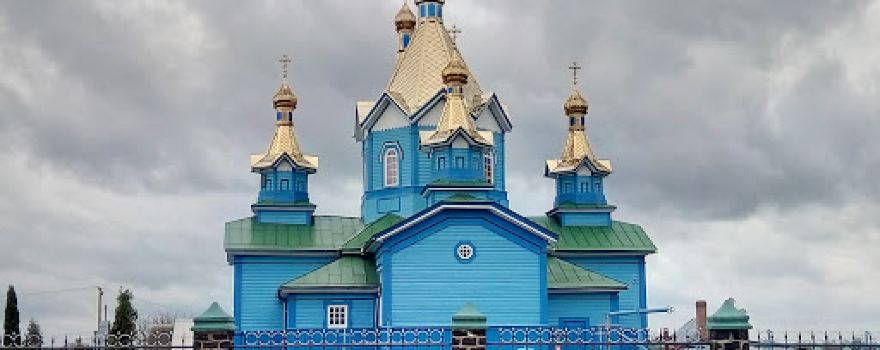 Vozdvyzhennya Zhyvotvoryashchoho Khresta Hospodnʹoho, Upts Mp.