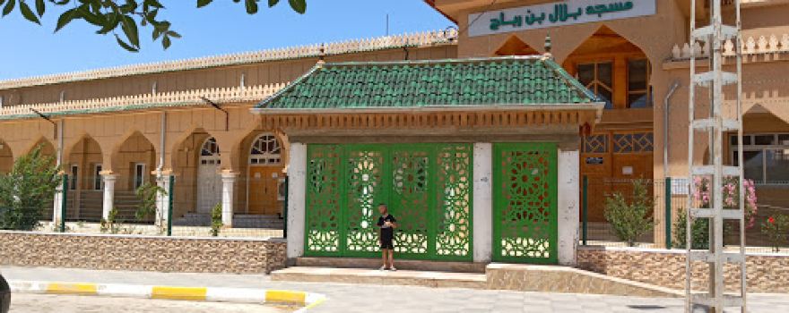 Mosquée Billal Ibnou Rabah