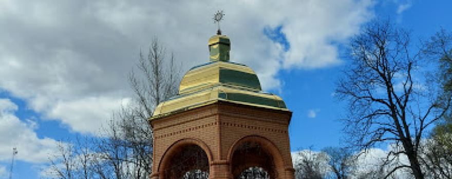 Shevchenko Park