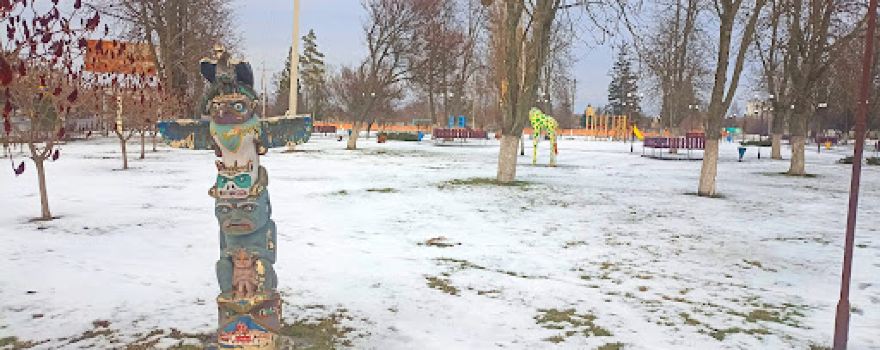 Shkilʹnyy Park