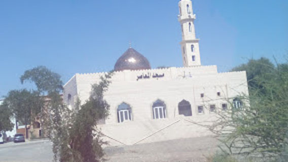 Nizwa