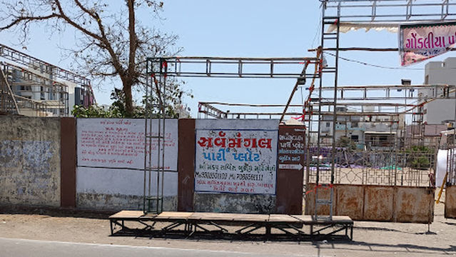 Sarva Mangal Party Plot