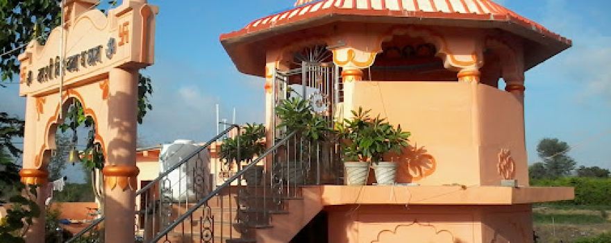 Dada Ji Dham