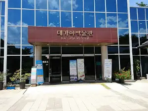 Daegaya Museum