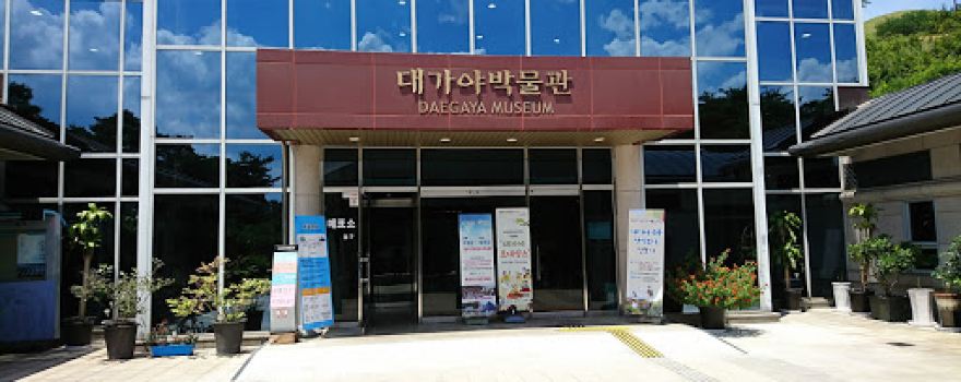 Daegaya Museum