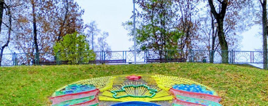 Children's Park