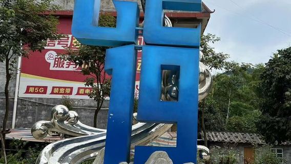 G219 National Highway Memorial Square