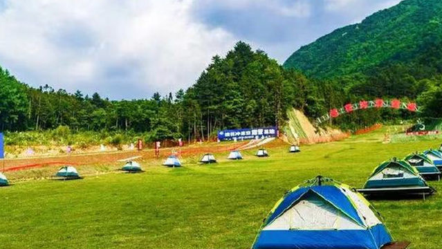 Yingshan Taohuachong Starry Sky Camping Base