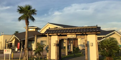 Yokosuka Hot Spring Yura-no-Sato