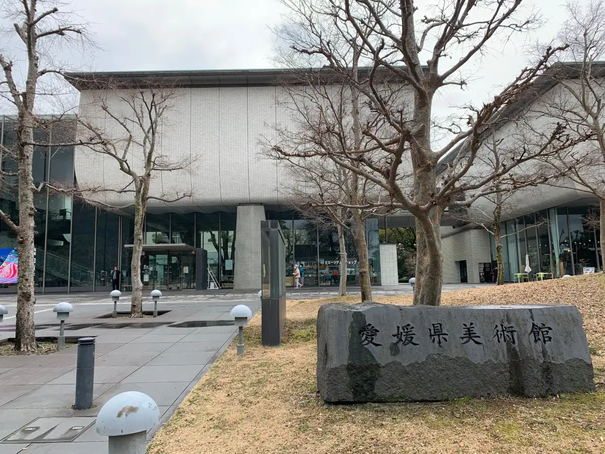 Ehime Museum of Art