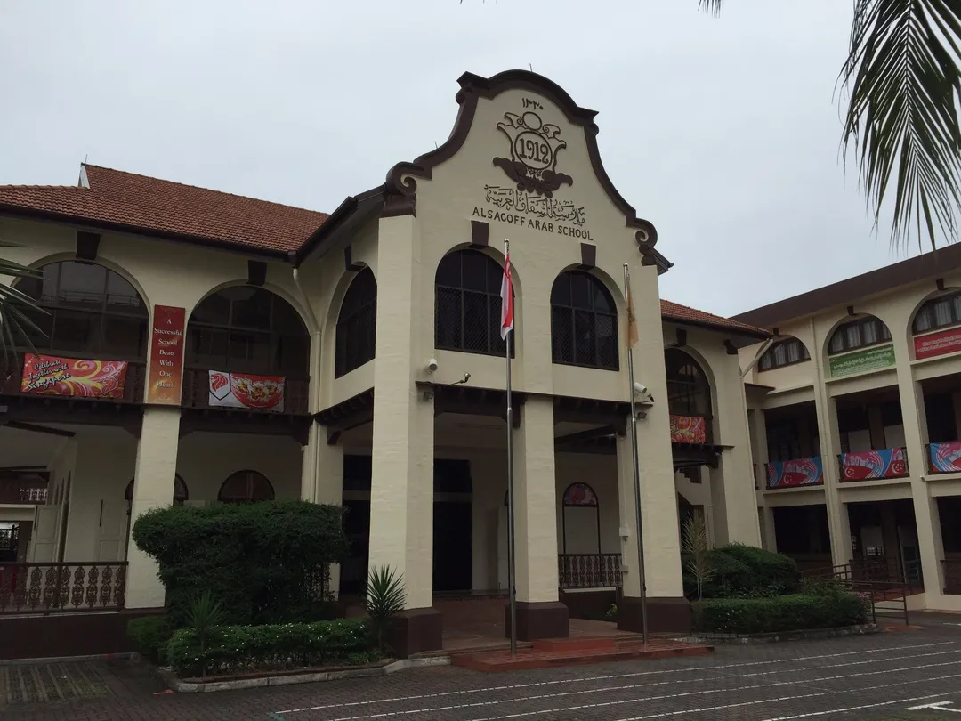 4_Alsagoff Arab School