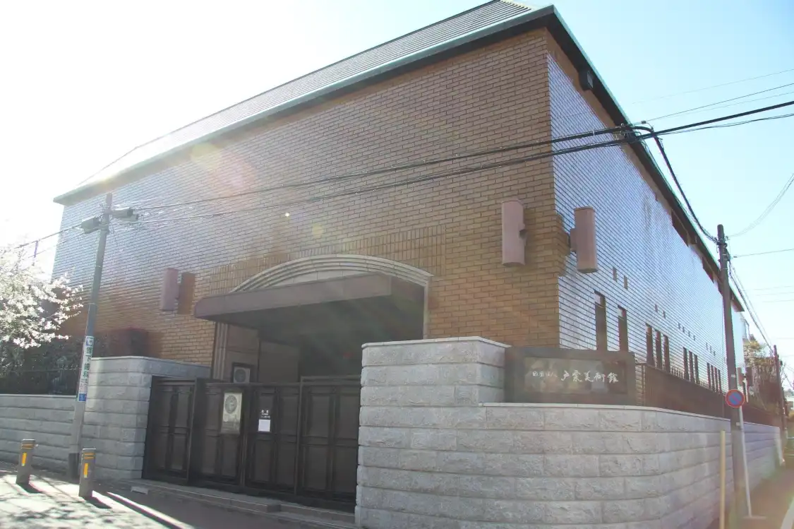 Hotel in zona Toguri Museum of Art