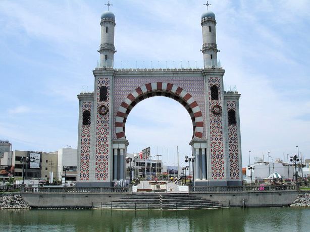 Parque de la Amistad