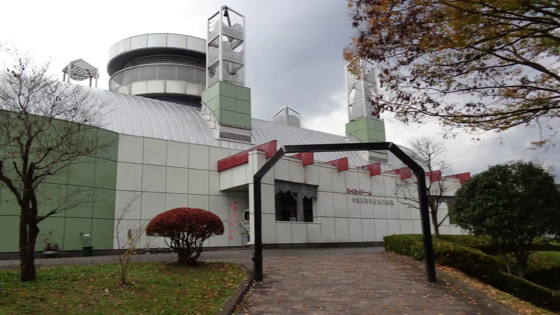 Hotels near Nakatsugawa City Children's Science Center