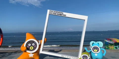 保寧泥漿節慶典活動門票青少年