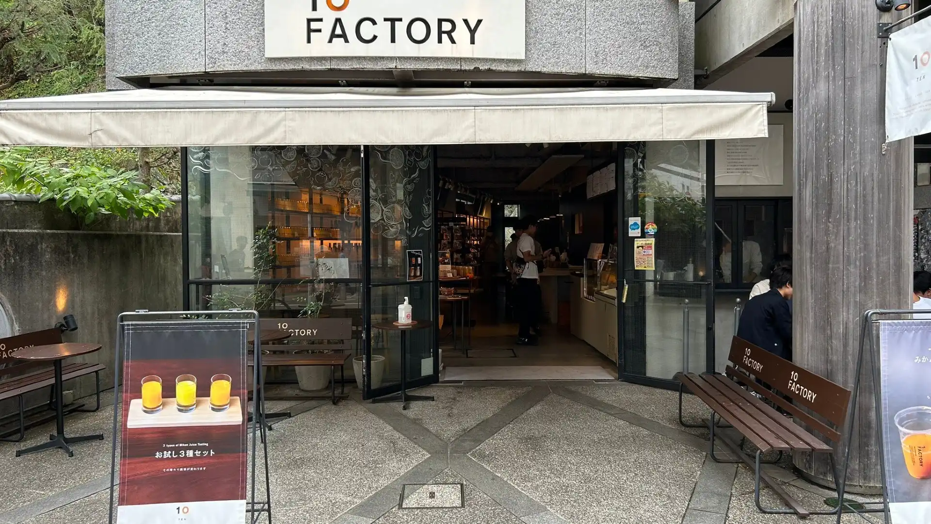 Hotels near Matsuyama Ropeway Shopping Street