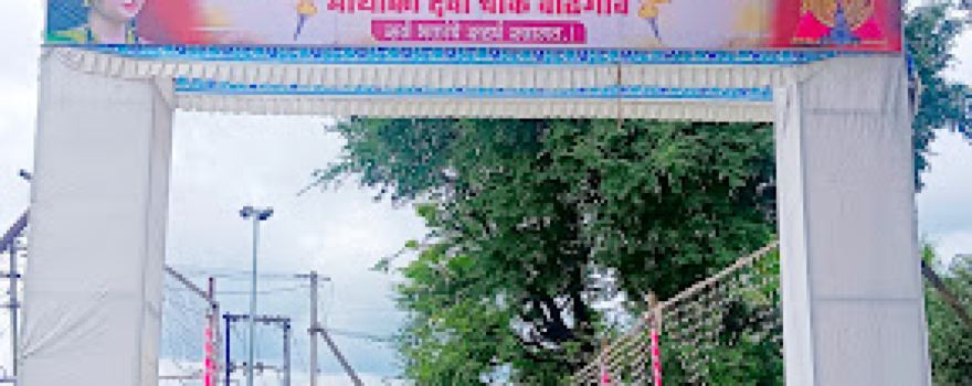 Mayakka Mandir