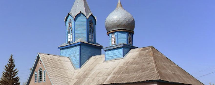 Troitska Church