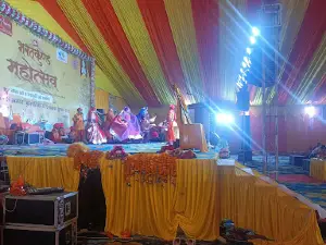 Bharat kund Nadigram ayodhya