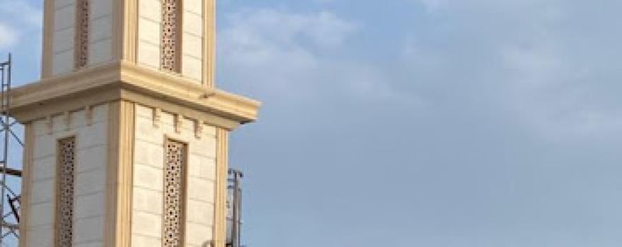 Saeed bin Kharshah Mosque