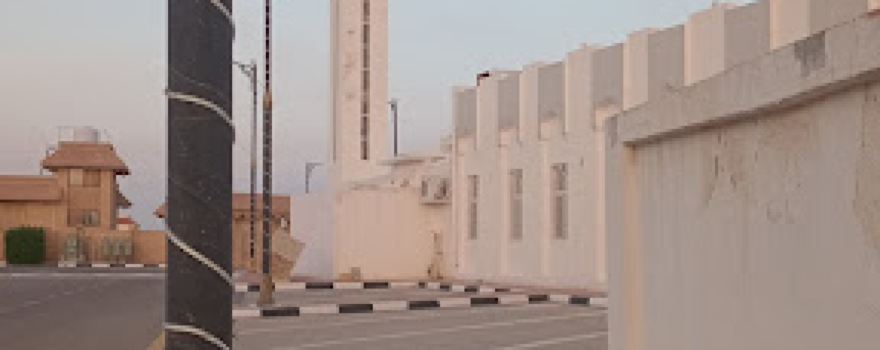 Prince Mosque