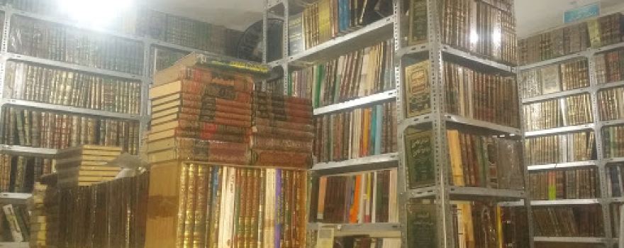 Publishing House Antiquities Library and Atawaia