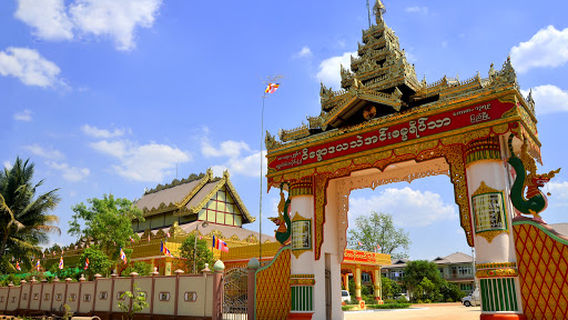 Vizawdaya Theinn Dhamma Yeikthar
