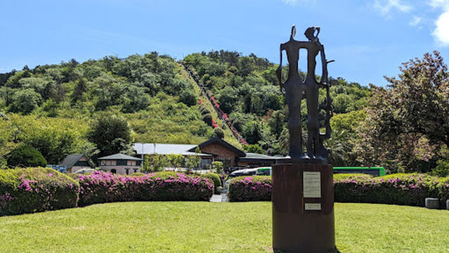 小室山リフト山麓駅