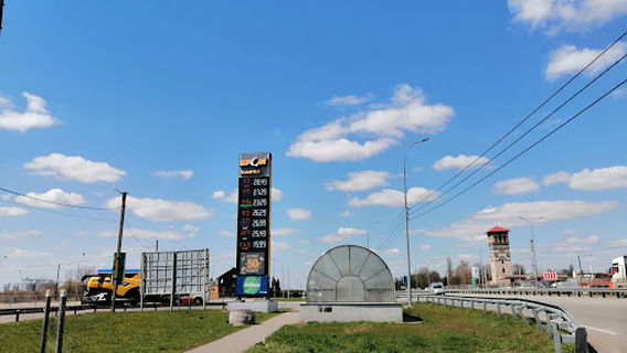 "Queen of the Gas Station" movie filming location