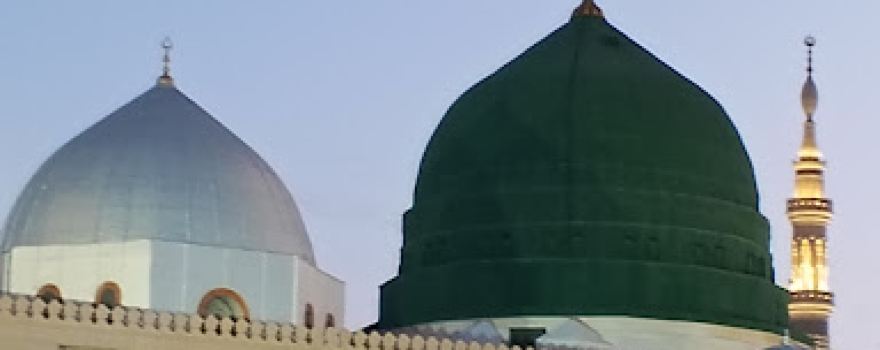 Makki Masjid