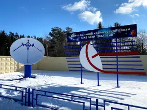 Калязинская радиоастрономическая обсерватория