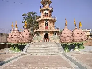 Trilok Teerth Dham
