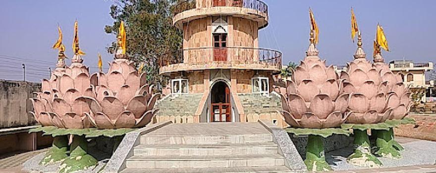 Trilok Teerth Dham