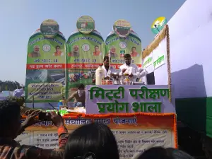 Mini Stadium Raigarh