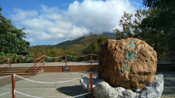 Wuzhishan Viewing Platform