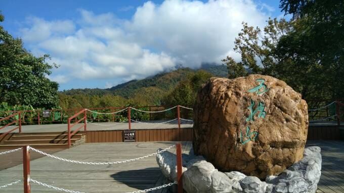 Wuzhishan Viewing Platform