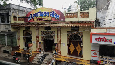 Ranchhod Rai Temple