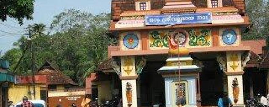 Sree Vallabha Temple