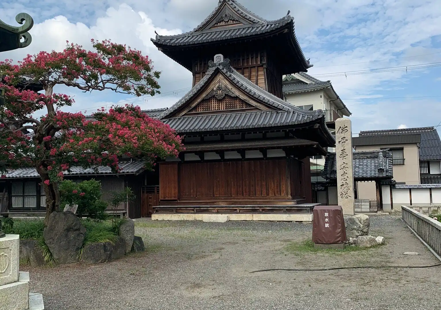 Hotels near Daitsu-ji Temple
